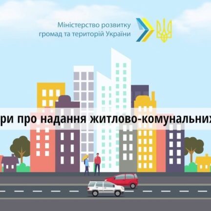 2020_03_31_dogovory-768×432