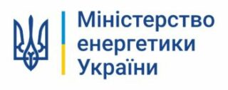 Лого міністерство енергетики України