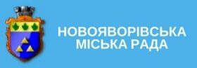 Логотип Новояворівської міської ради