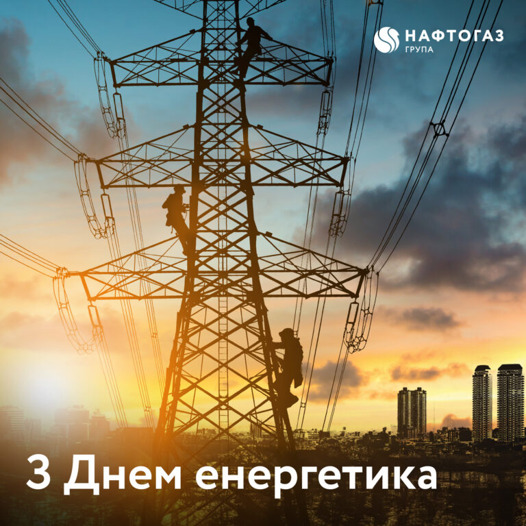 EnergyWorkersDay-2023-01