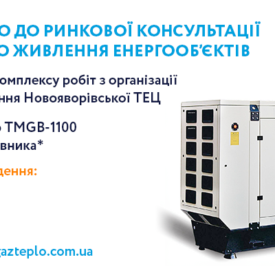 Generator-Invitation copy