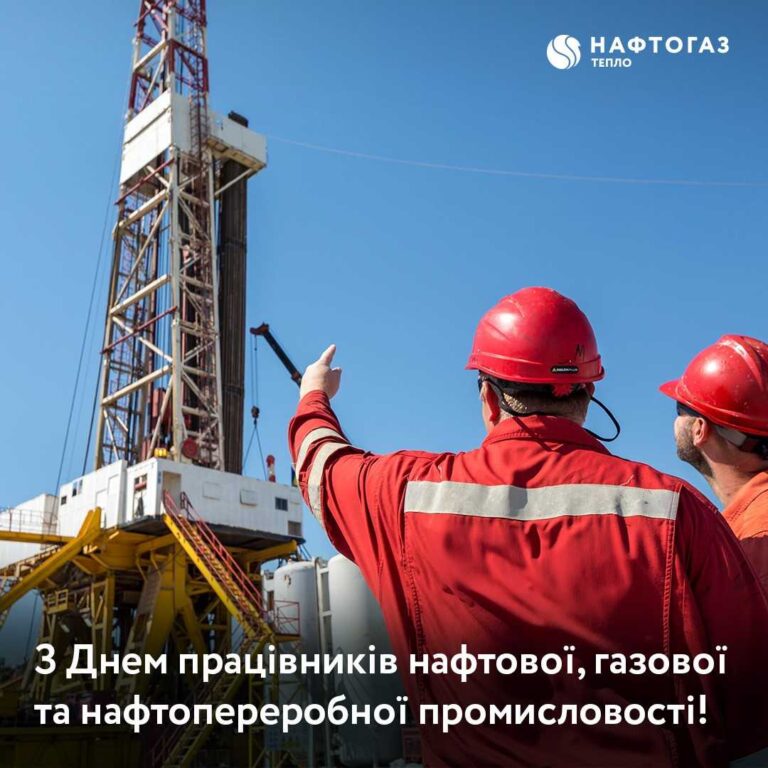 завантаження