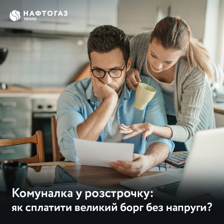 TEPLO-25-Apr8-Komunalka копія