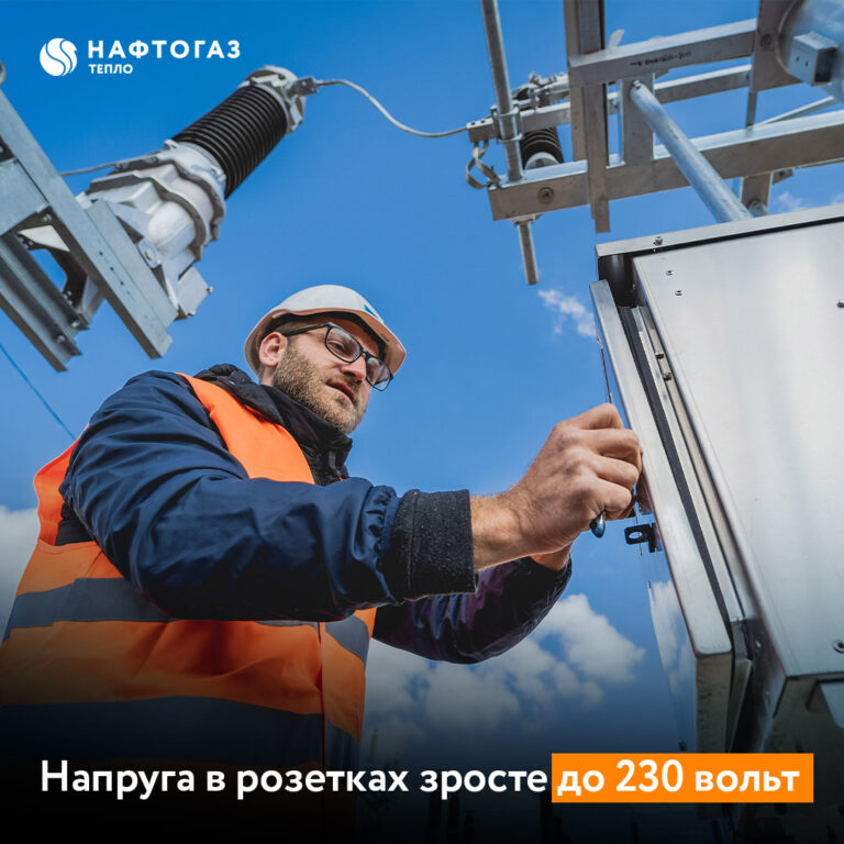 2005-FB-Voltage-Apr30 копія